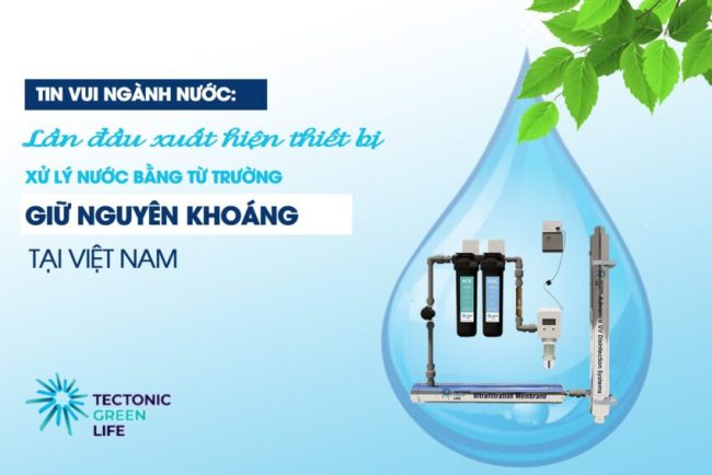nước nóng trung tâm, lọc tổng đầu nguồn, hệ nước nóng trung tâm